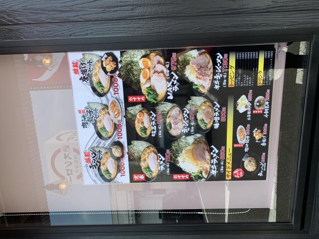 町田商店 大垣店へのポニョさんのレビュー写真