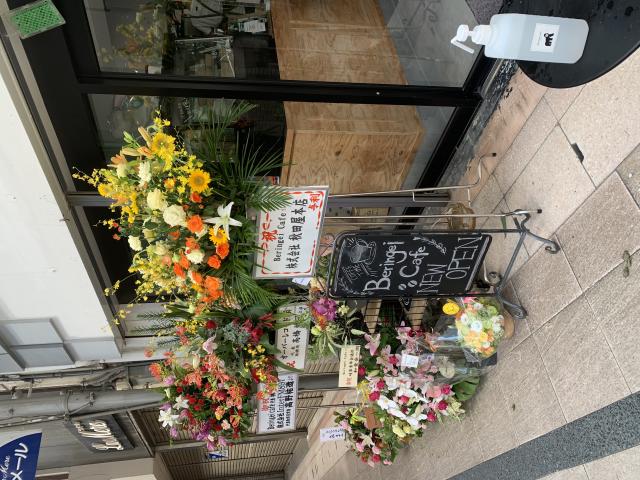 Beringei cafeへのポニョさんのレビュー写真
