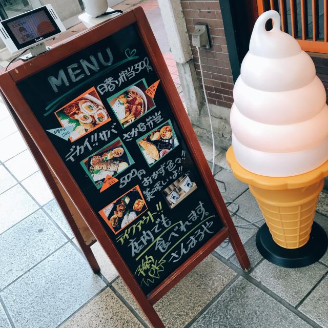 さんまる家への岐阜の食いしん坊担当さんのレビュー写真