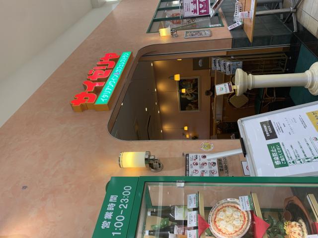 サイゼリヤ イオンタウン大垣店へのポニョさんのレビュー写真