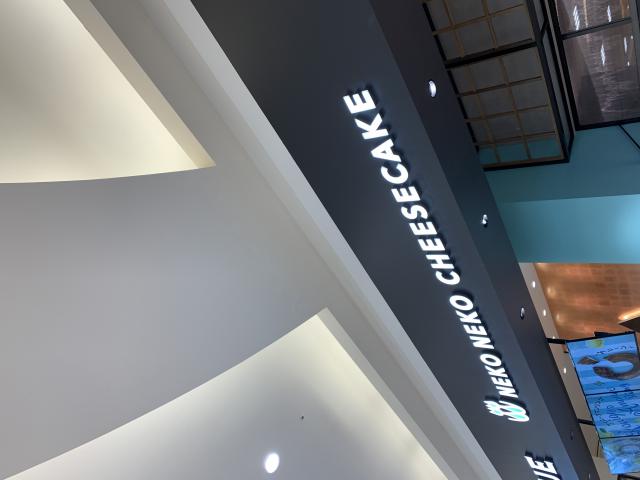 ねこねこ食パン モレラ岐阜店へのポニョさんのレビュー写真