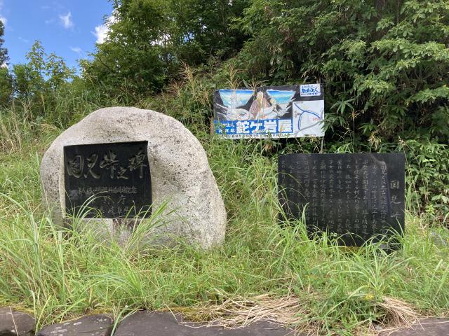 国見峠へのまなみさんのレビュー写真