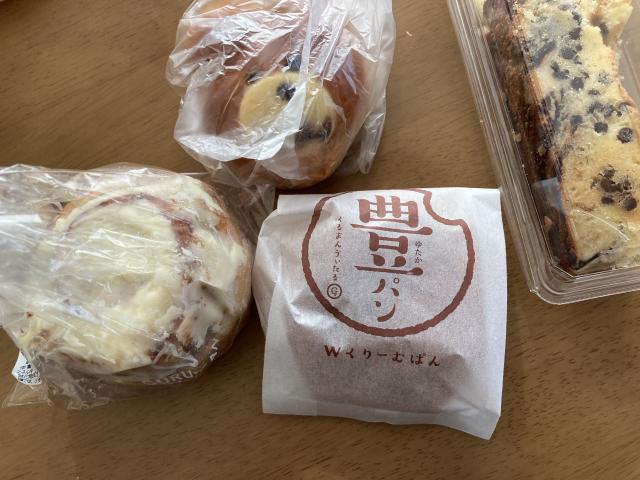 グルマンヴィタル 垂井本店へのまなみさんのレビュー写真