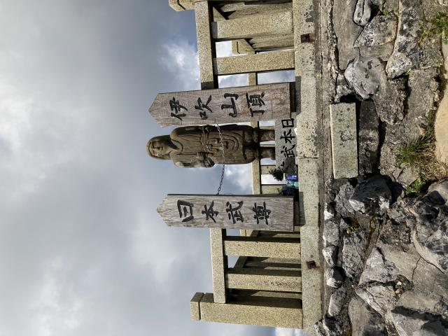 伊吹山へのまなみさんのレビュー写真