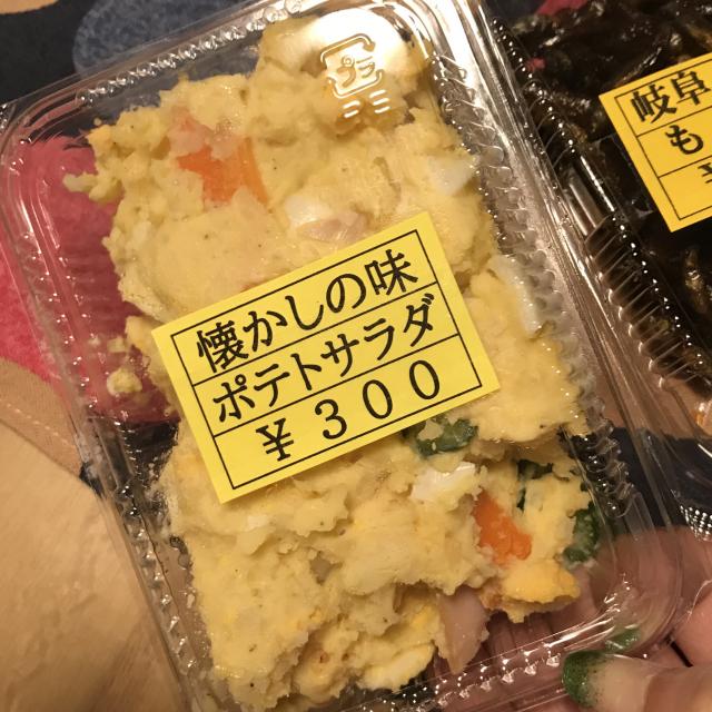 開屋への岐阜の食いしん坊担当さんのレビュー写真