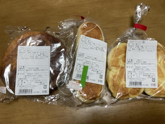 有限会社 なるせへのまなみさんのレビュー写真
