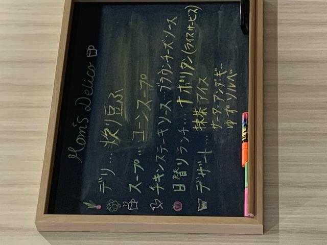 Cafe Mom´s Delicoのレポート写真2（ポニョ）