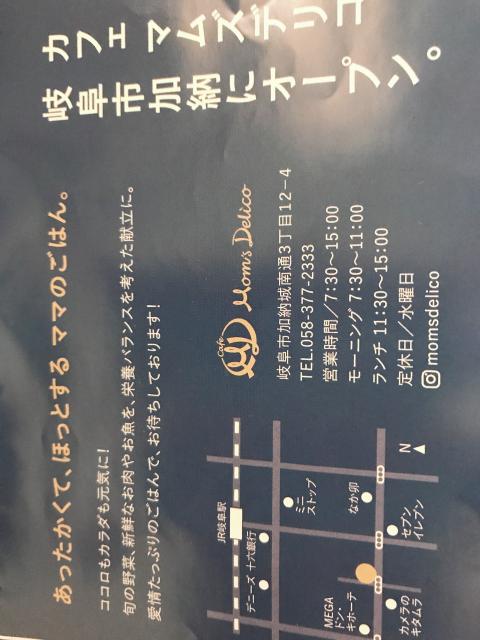 Cafe Mom´s Delicoのレポート写真3（栗きんとん）