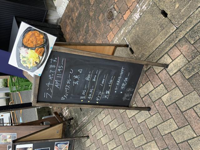 岐阜駅前 とろりへのポニョさんのレビュー写真