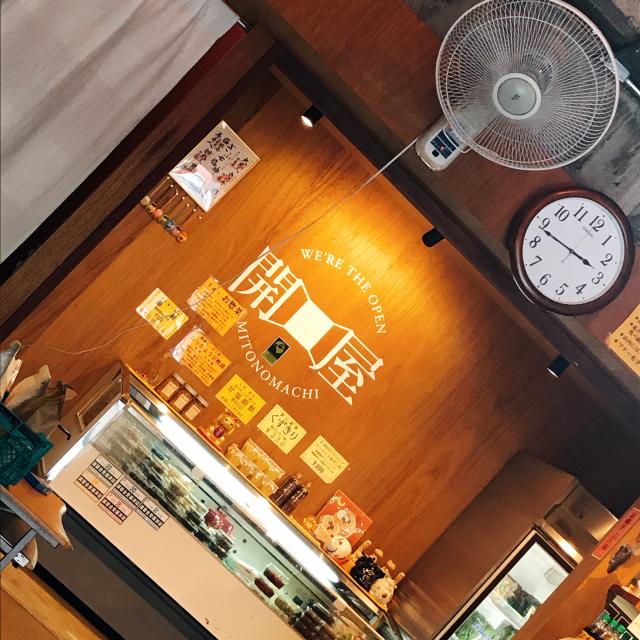開屋への岐阜の食いしん坊担当さんのレビュー写真