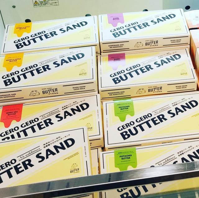 GEROGERO BUTTER STANDへの岐阜の食いしん坊担当さんのレビュー写真