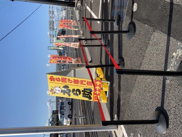 から助 茜部店へのポニョさんのレビュー写真