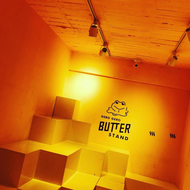 GEROGERO BUTTER STANDへの岐阜の食いしん坊担当さんのレビュー写真