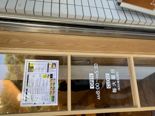 井ノ口珈琲焙煎所 岐阜城楽市店へのポニョさんのレビュー写真