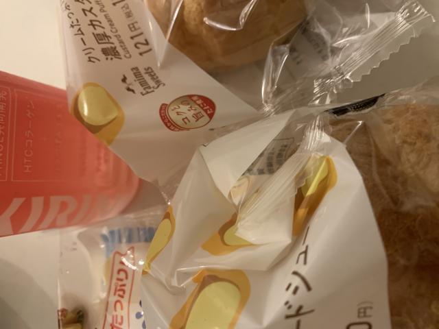 FamilyMart 岐阜鶴田町店へのポニョさんのレビュー写真
