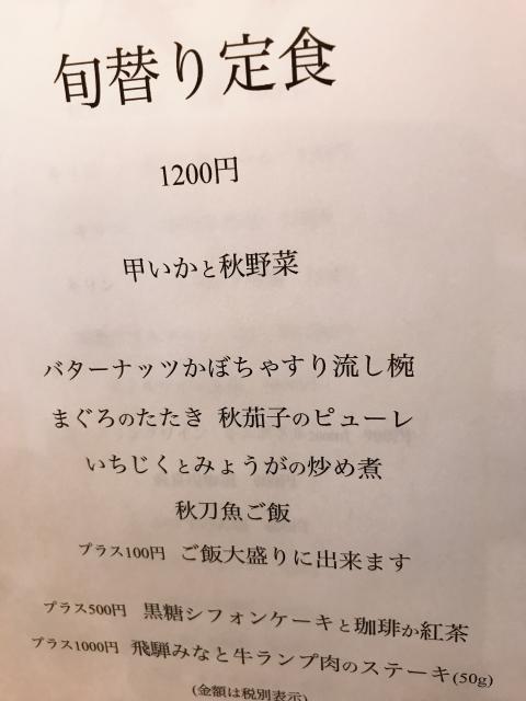 食堂こよりへの栗きんとんさんのレビュー写真