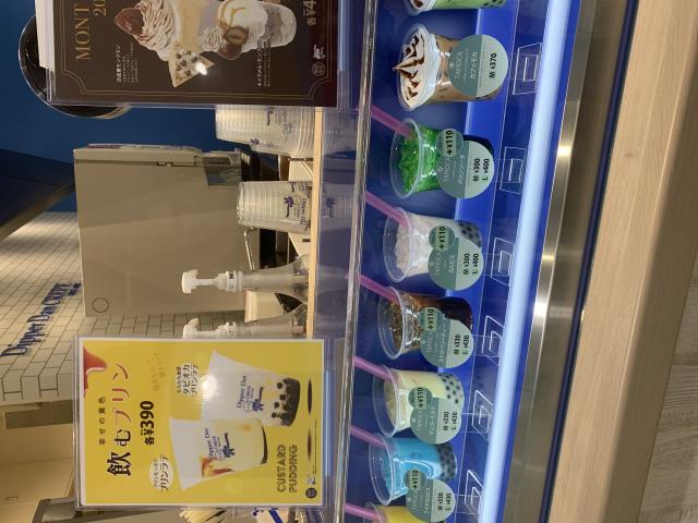 Dipper Dan カラフルタウン岐阜店のレポート写真2（ポニョ）