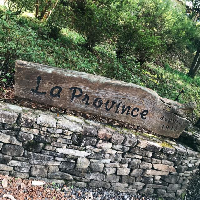 森のケーキ香房 La Provinceへの岐阜の食いしん坊担当さんのレビュー写真