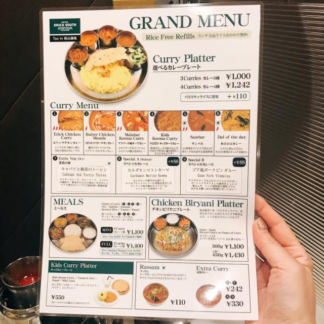 ERICK SOUTH 岐阜アクティブG店のレポート写真2（岐阜の食いしん坊担当）