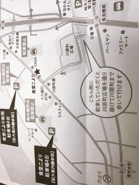 食堂こよりのレポート写真3（栗きんとん）
