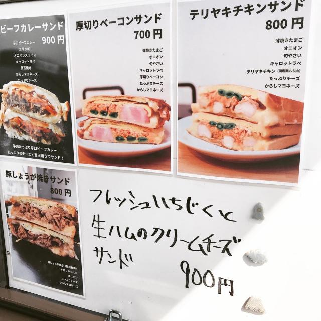 ピエサンへの岐阜の食いしん坊担当さんのレビュー写真