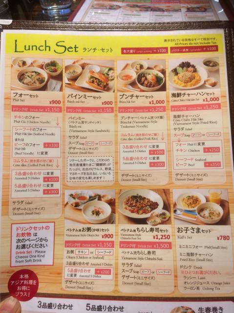 アジアンハーバルカフェSOLAへのえころんさんのレビュー写真