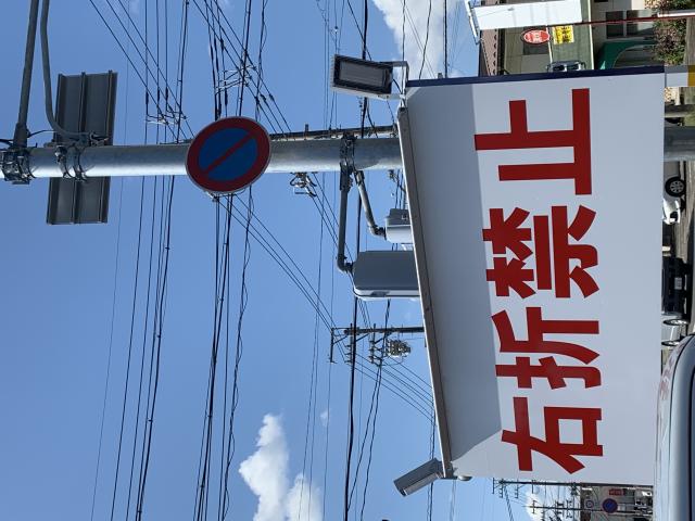 スギ薬局 早田東店へのポニョさんのレビュー写真