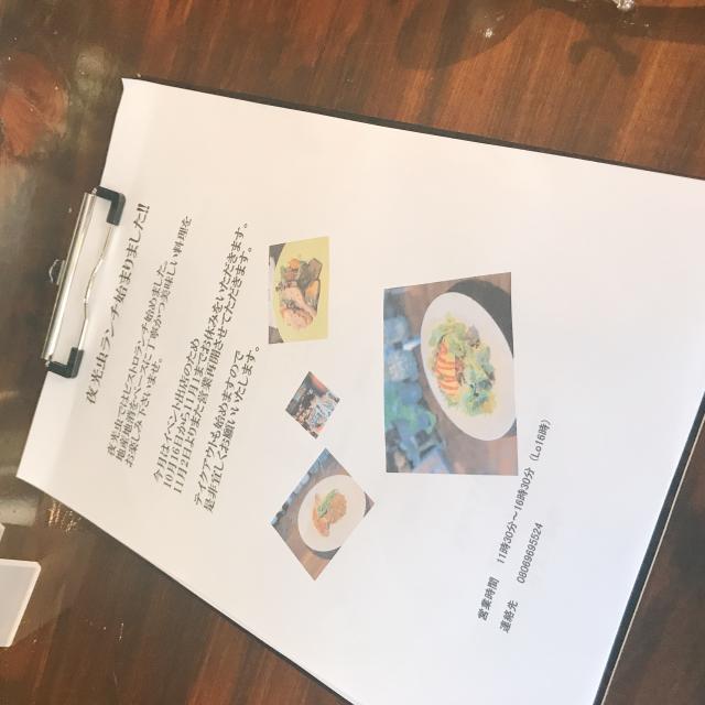 オイスターバー 夜光虫への岐阜の食いしん坊担当さんのレビュー写真