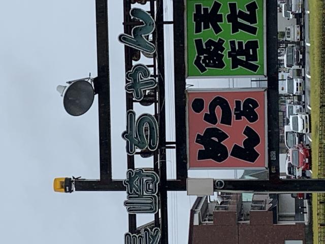 末広飯店(長崎ちゃんぽん・長崎皿うどん)のレポート写真5（ポニョ）