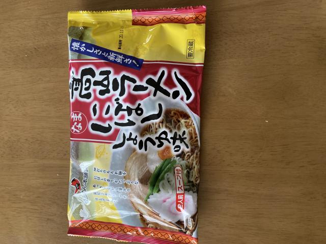 高山めん本舗株式会社へのまなみさんのレビュー写真