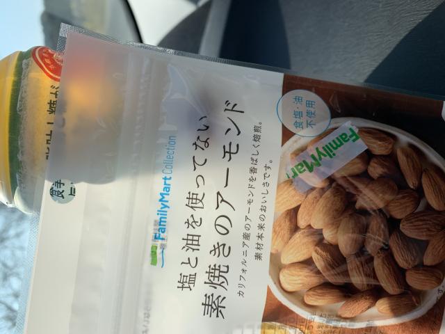 FamilyMart 武芸川店のレポート写真1（ポニョ）