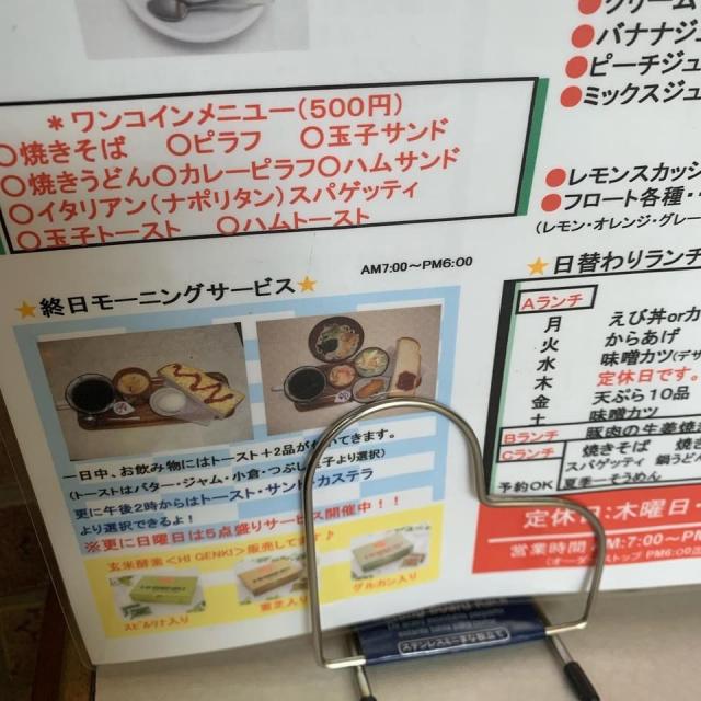 デンへのポニョさんのレビュー写真