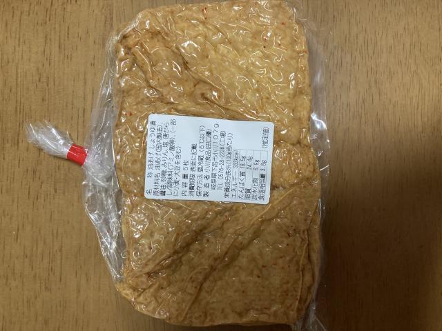 小川食品へのまなみさんのレビュー写真