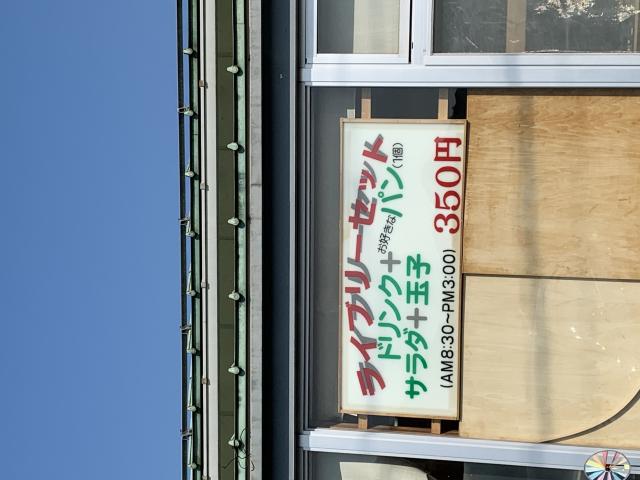 ライブリーMへのポニョさんのレビュー写真
