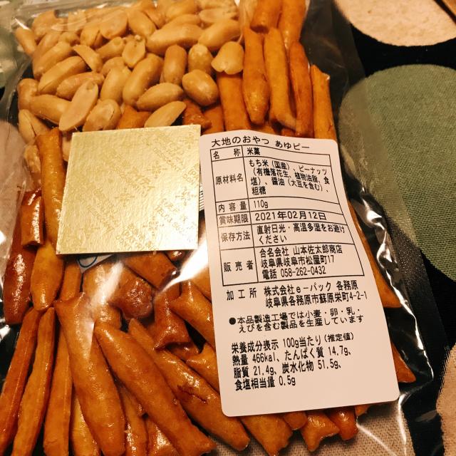 山本佐太郎商店への岐阜の食いしん坊担当さんのレビュー写真