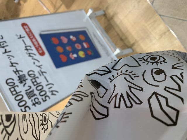 Flying Tiger copenhagen モレラ岐阜ストアへのポニョさんのレビュー写真