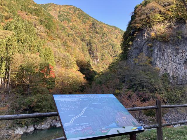 巌立峡へのまなみさんのレビュー写真