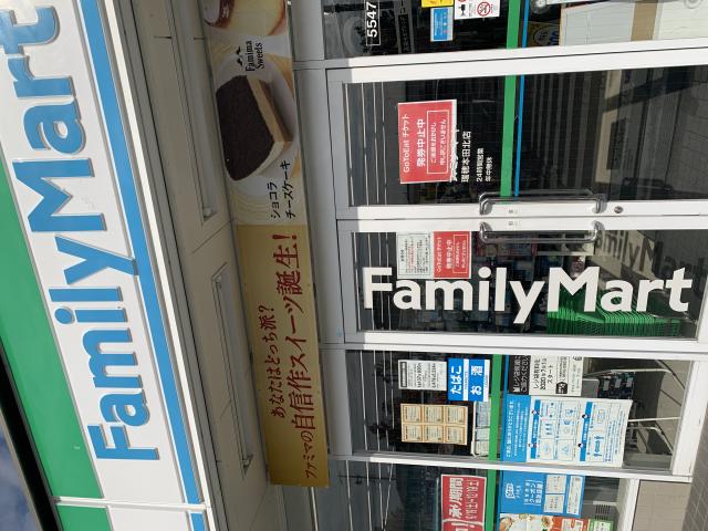 FamilyMart 瑞穂本田北店へのポニョさんのレビュー写真
