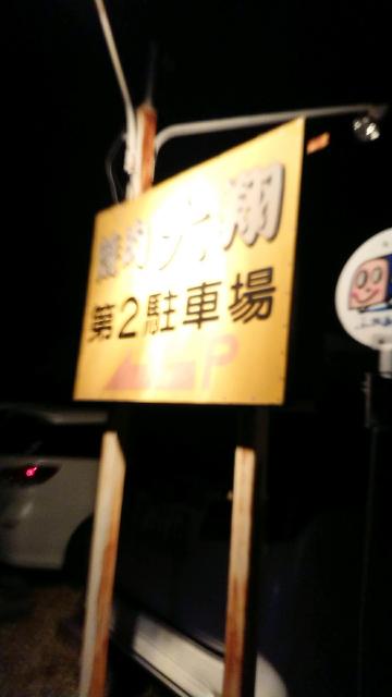 焼肉 大翔へのヨゼさんのレビュー写真