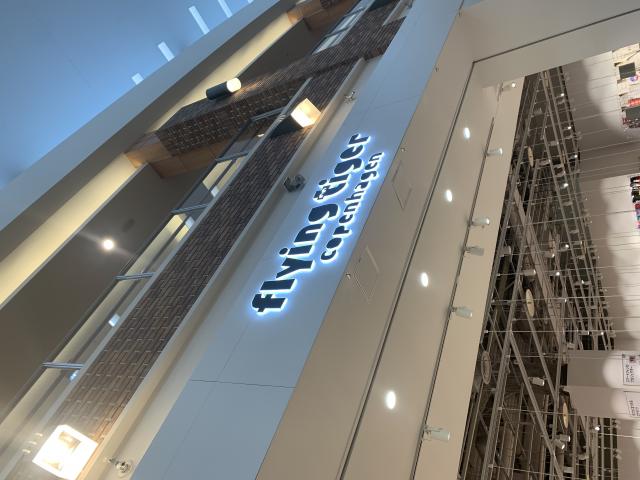 Flying Tiger copenhagen モレラ岐阜ストアへのポニョさんのレビュー写真