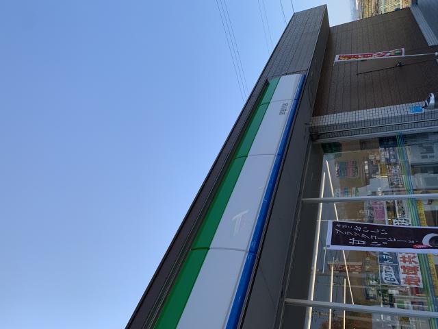 FamilyMart 武芸川店のレポート写真3（ポニョ）