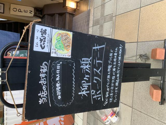 網焼dining 衣手へのポニョさんのレビュー写真