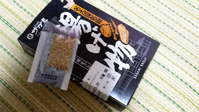 サガミ 関マーゴ店のレポート写真4（ちぃーたん）