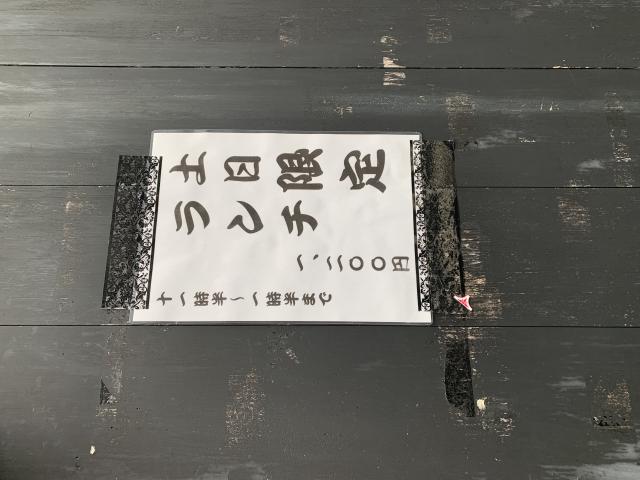 湖月へのポニョさんのレビュー写真