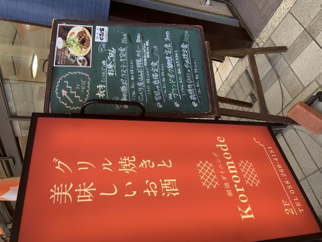 網焼dining 衣手へのポニョさんのレビュー写真