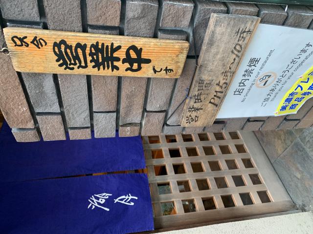湖月へのポニョさんのレビュー写真