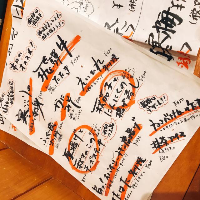 世界の山ちゃん 岐阜長住店への岐阜の食いしん坊担当さんのレビュー写真