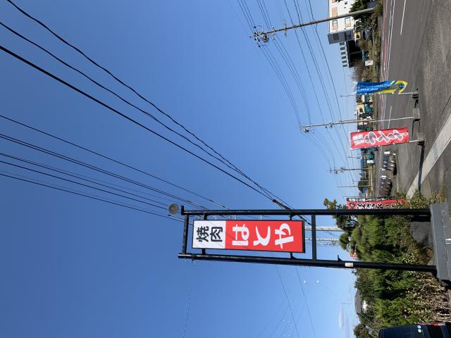 焼肉 はとやへのポニョさんのレビュー写真