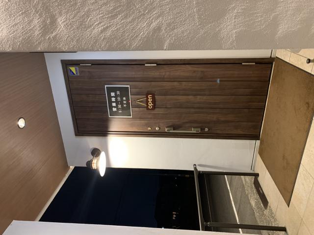 串揚ダイニング 昌家へのポニョさんのレビュー写真