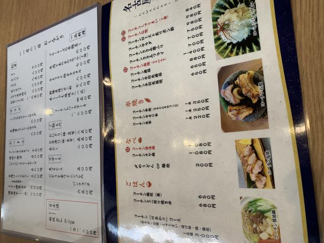 名古屋コーチン・季節料理 川あかりへのポニョさんのレビュー写真